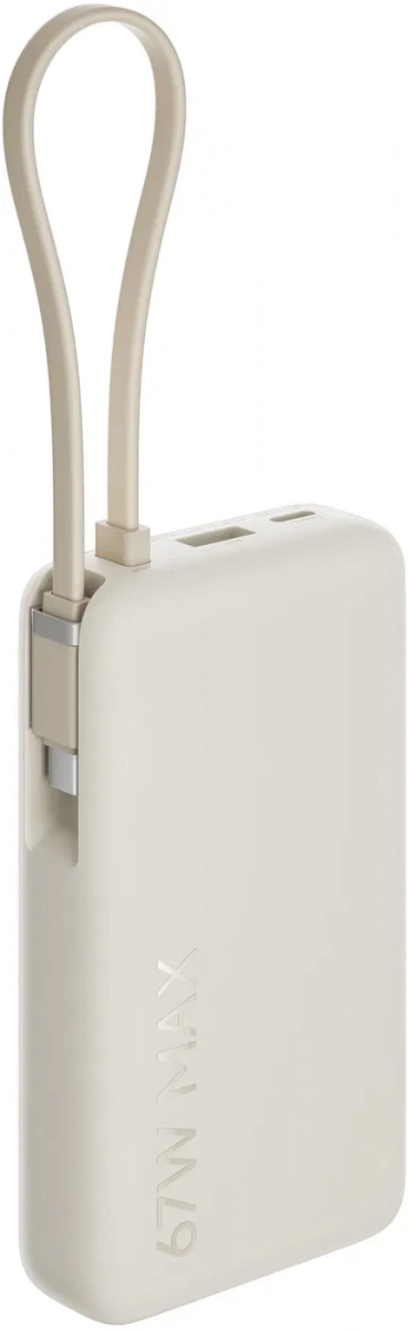 Внешний аккумулятор Xiaomi Power Bank 10000mAh 67W PB1067, Beige (BHR07Y1CN). Фото 3