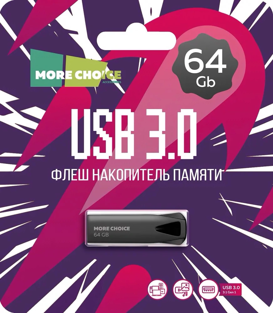 Накопитель More Choice MF64m 64GB USB 3.0 металлический корпус, Black. Фото 1
