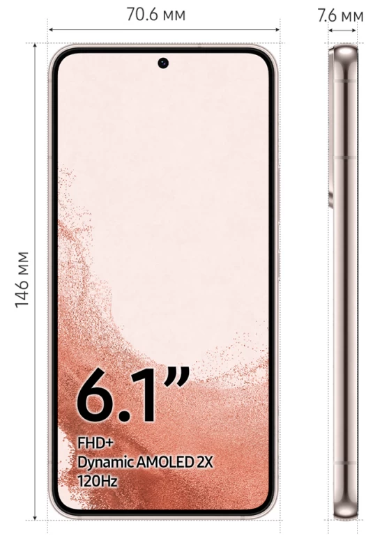 Смартфон Samsung Galaxy S22+ 8/256Gb, Розовый (SM-S906B)
