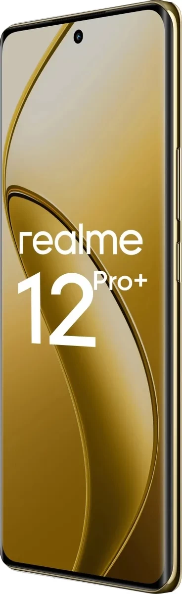 Смартфон Realme 12 Pro Plus 5G 8/256Gb Бежевый песок (RMX3840)