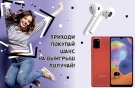 УЧАСТВУЙТЕ В РОЗЫГРЫШЕ КРУТЫХ ПОДАРКОВ!
