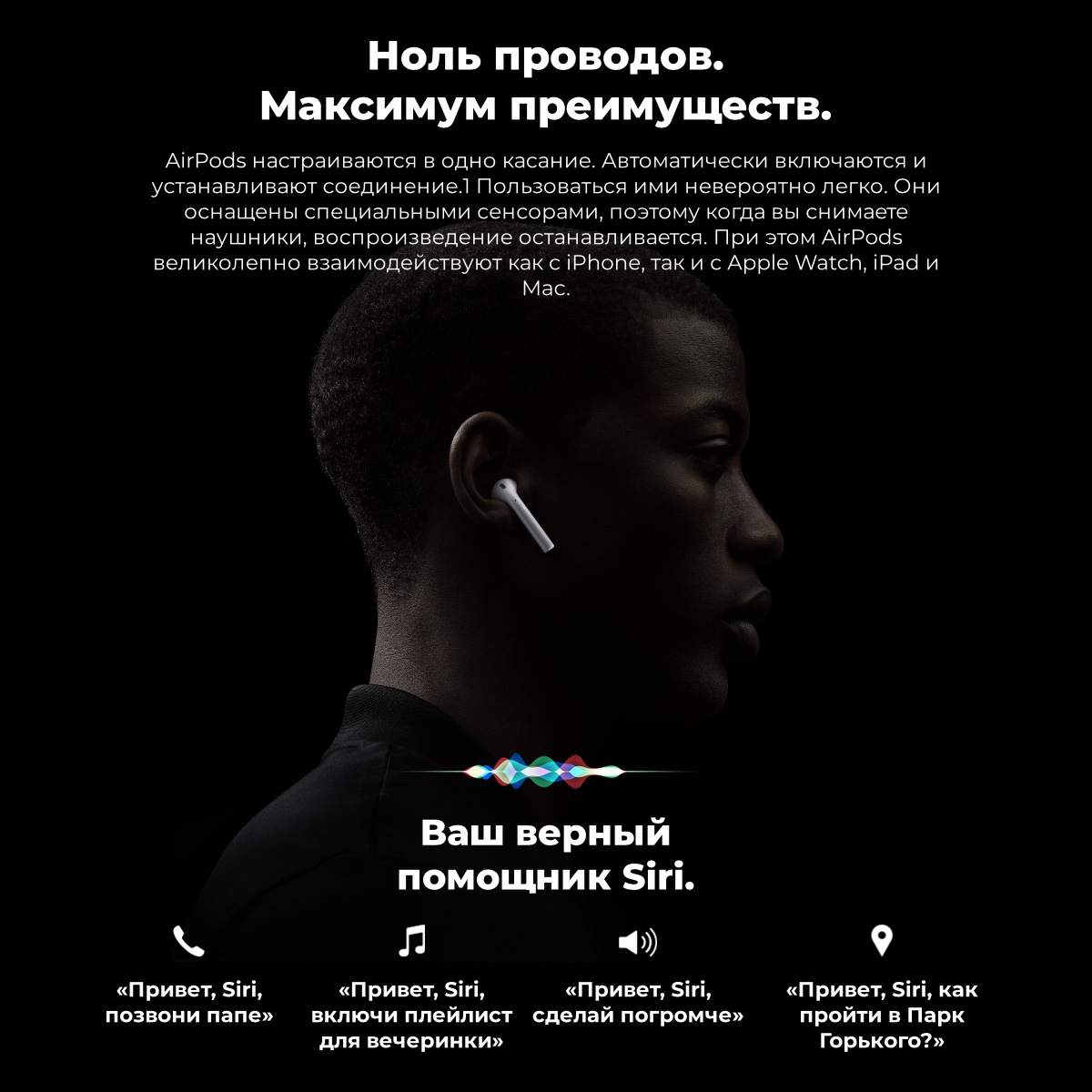 apple-AirPods-2-02