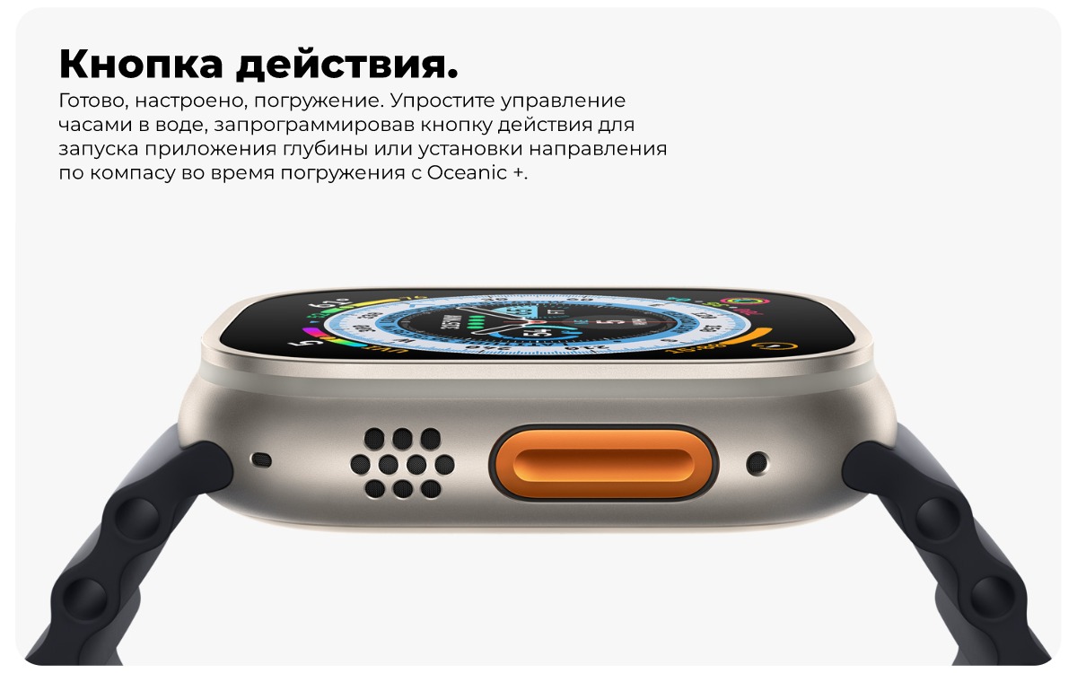 Apple Watch Ultra GPS+Cellular 49mm, ремешок "Orange Alpine loop" размер S 130–160mm  (MNHH3)