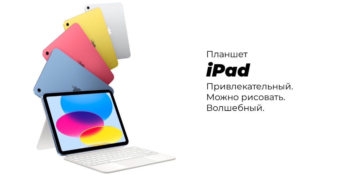Apple-iPad-10.9-2022-01