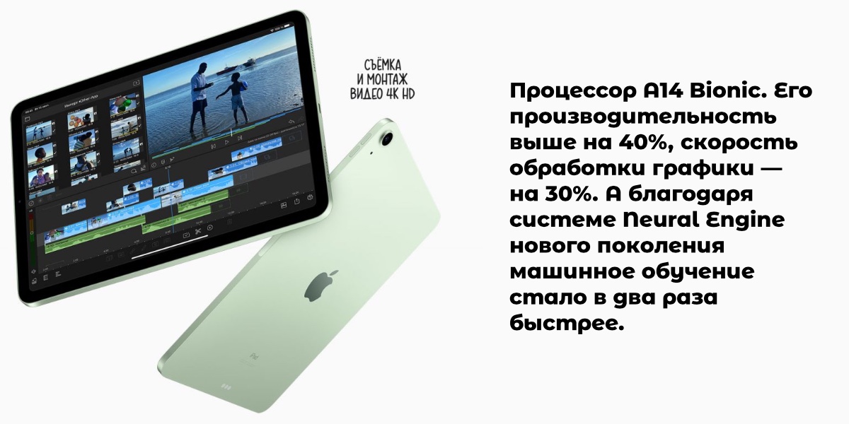 apple-ipad-air-2020-05