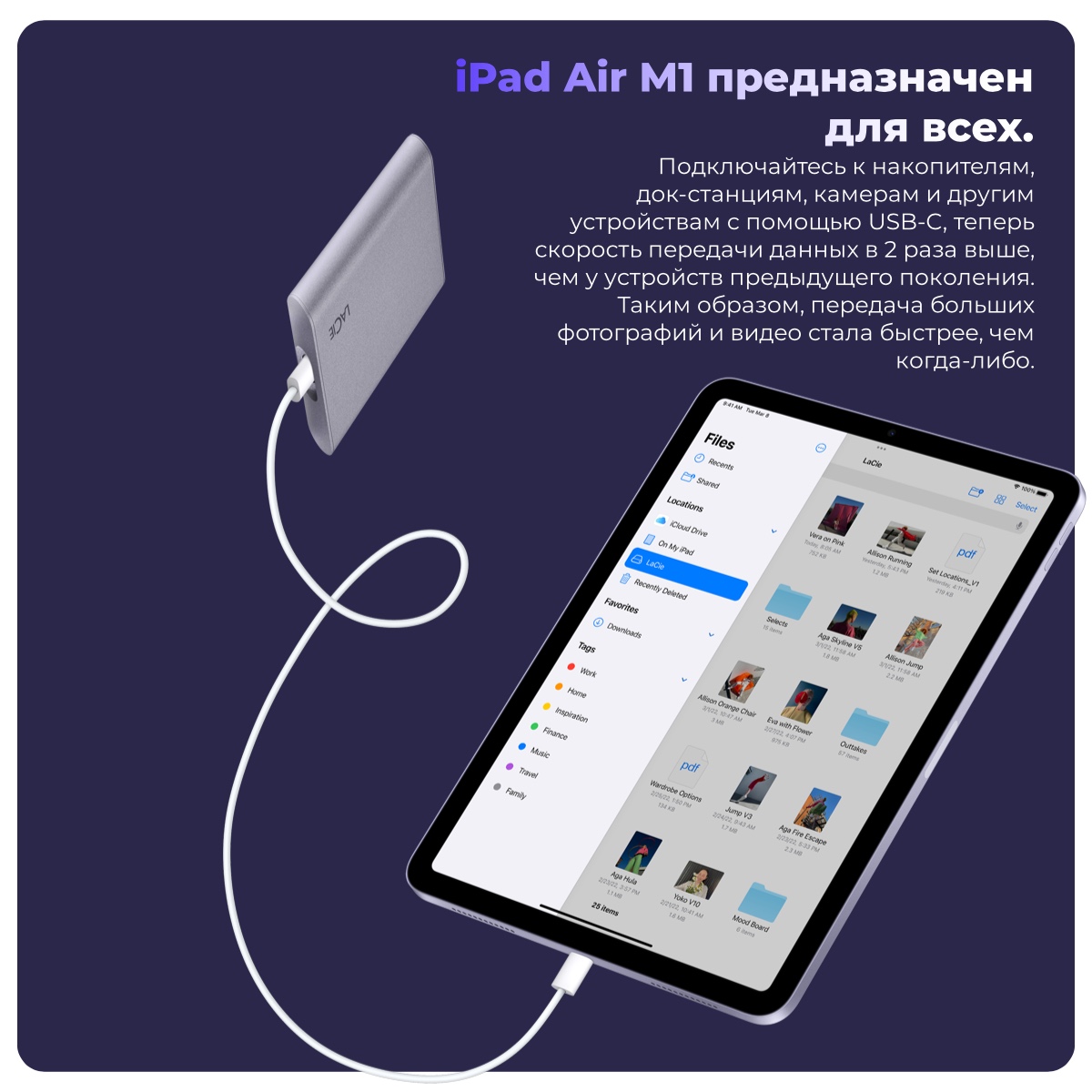 Apple iPad Air (2022) Wi-Fi 256Gb Pink