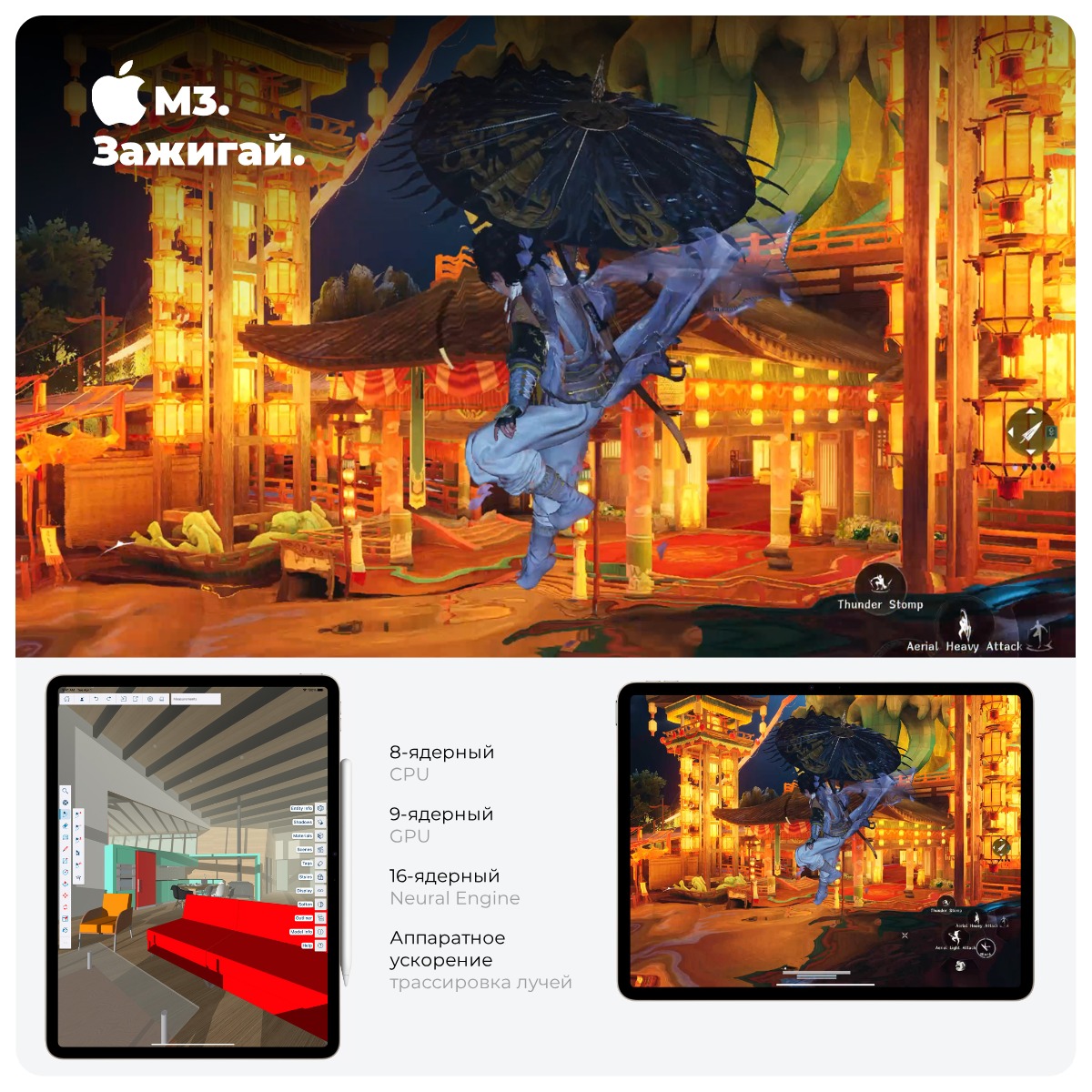 Apple-iPad-Air-2025-M3-04