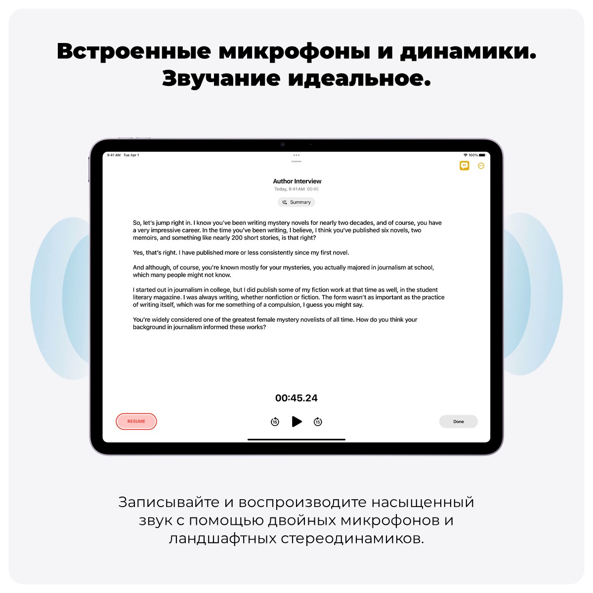 Apple-iPad-Air-2025-M3-11