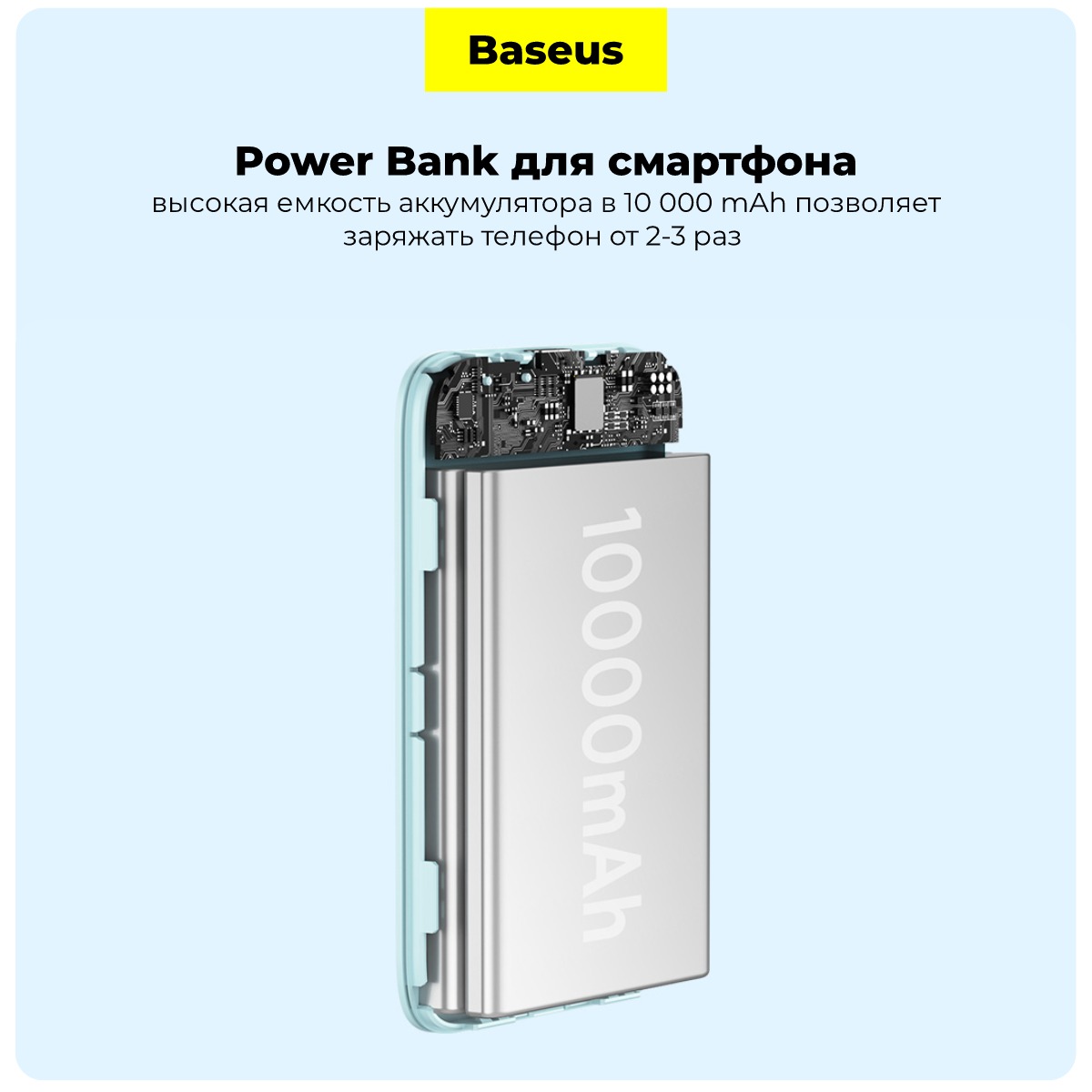 Baseus-Magnetic-Mini-PPCX030003-05