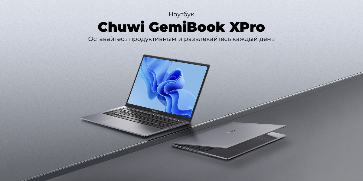 Chuwi-GemiBook-XPro-01