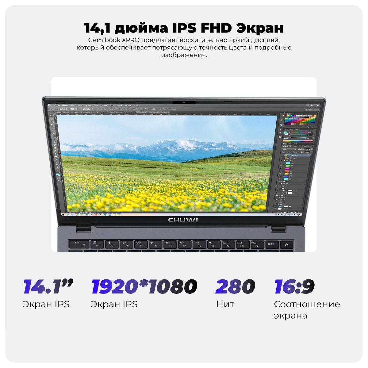 Chuwi-GemiBook-XPro-06 (1)
