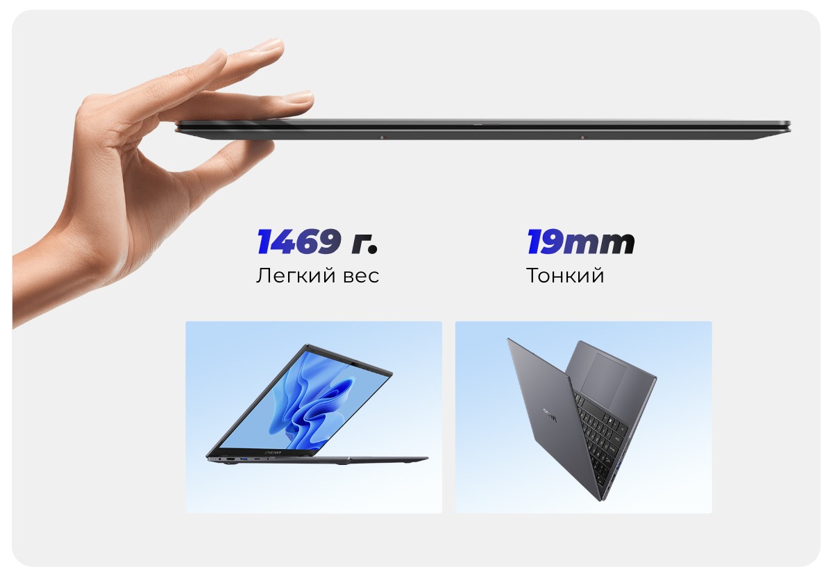 Chuwi-GemiBook-XPro-07