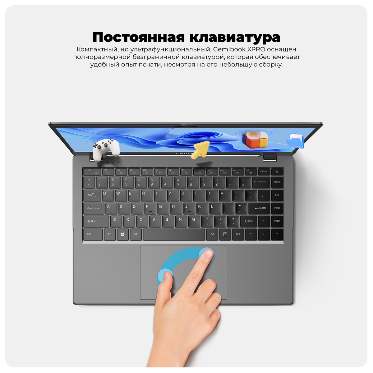 Chuwi-GemiBook-XPro-08