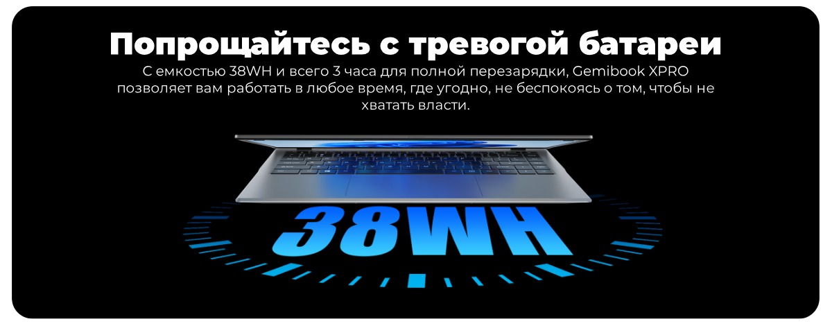 Chuwi-GemiBook-XPro-09