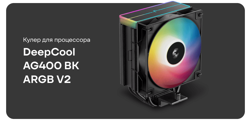 DeepCool-AG400-BK-ARGB-V2-01