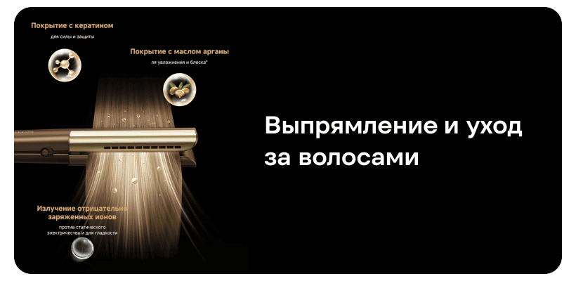 Dreame-Нairdryer-Aero-Straight-AMA10A-06