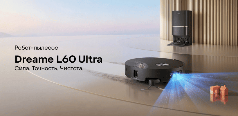 Dreame-L60-Ultra-01