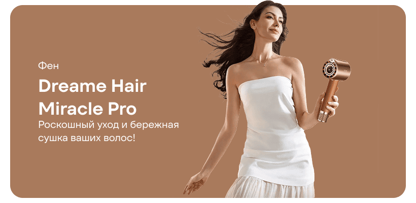 Dreame-Hair-Miracle-Pro-01