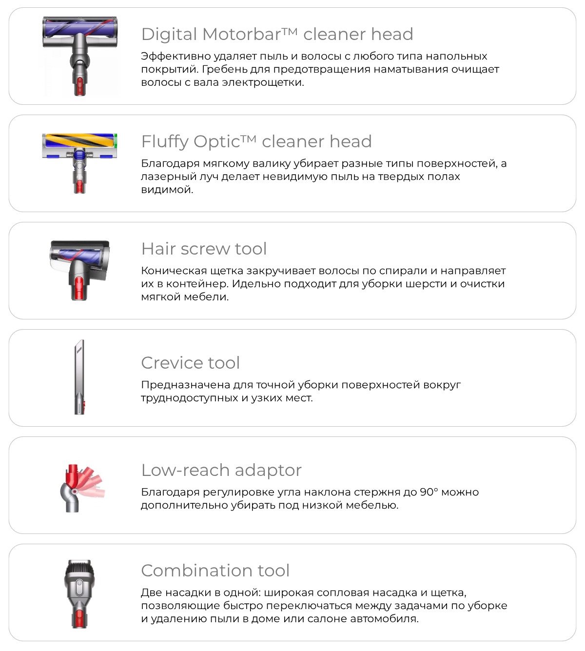Dyson-Gen5Detect-Absolute-SV23-13