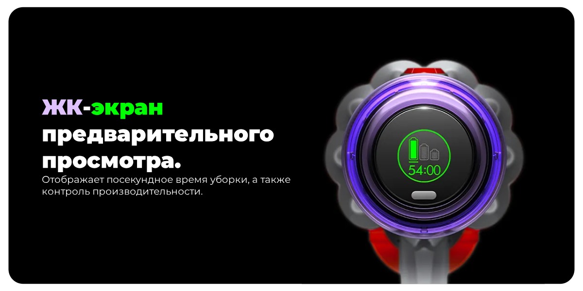 Dyson-V12-Origin-SV49-05