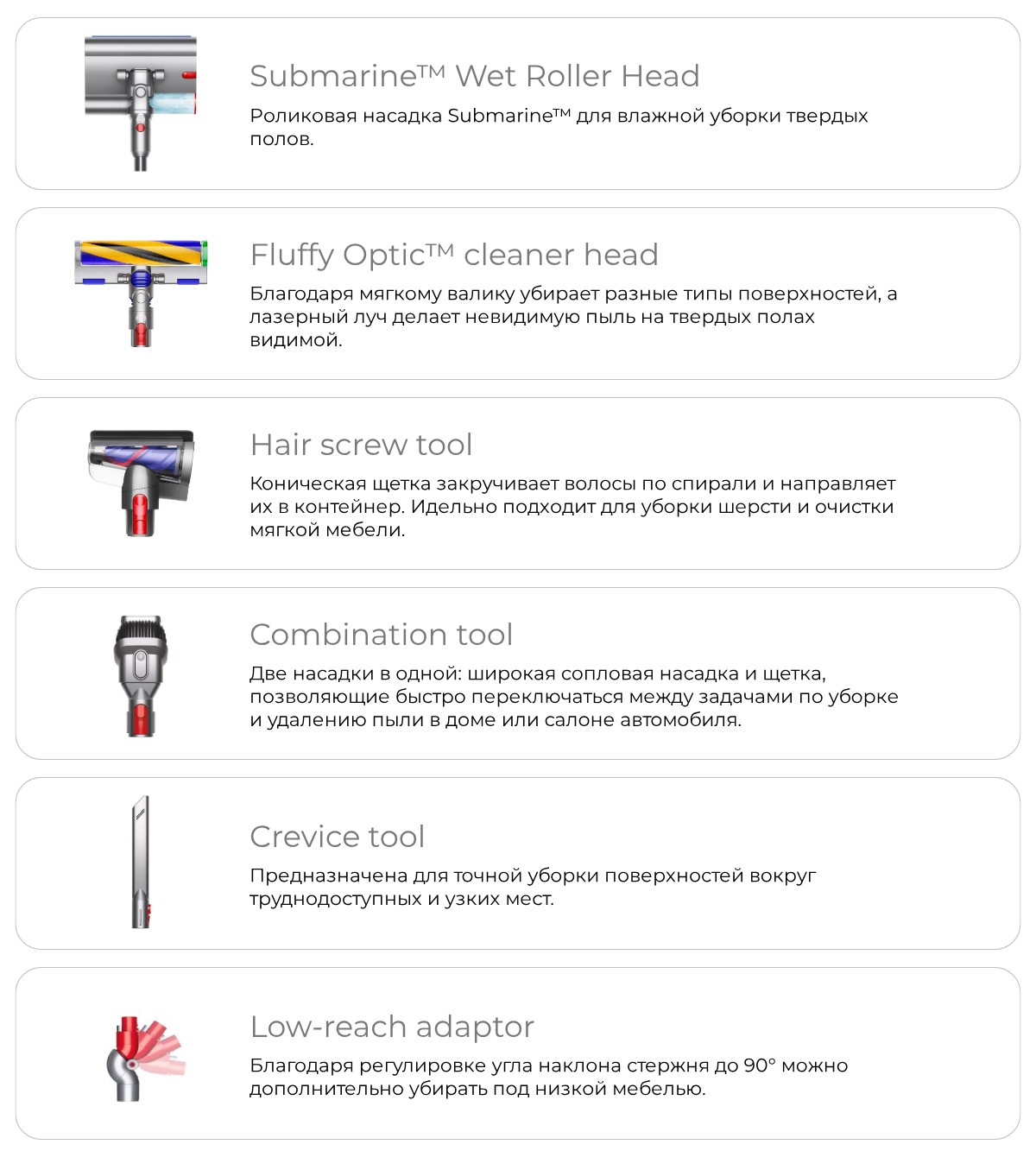 Dyson-V12S-Detect-Slim-Submarine-06