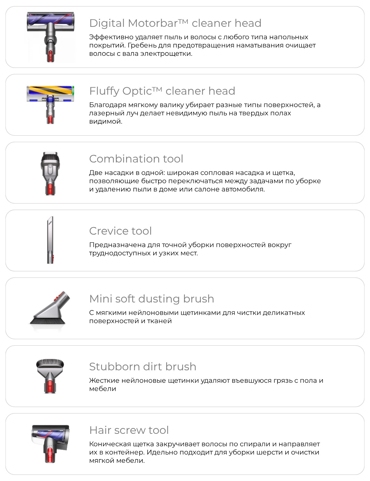 Dyson-V15-Detect-Absolute-26