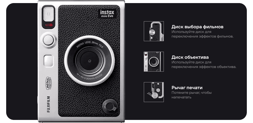 Fujifilm-Instax-Mini-Evo-03