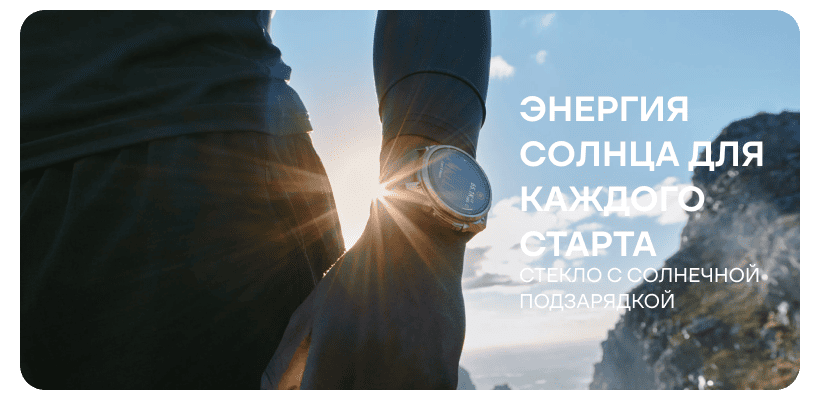 Garmin-Fenix-9-Pro-04