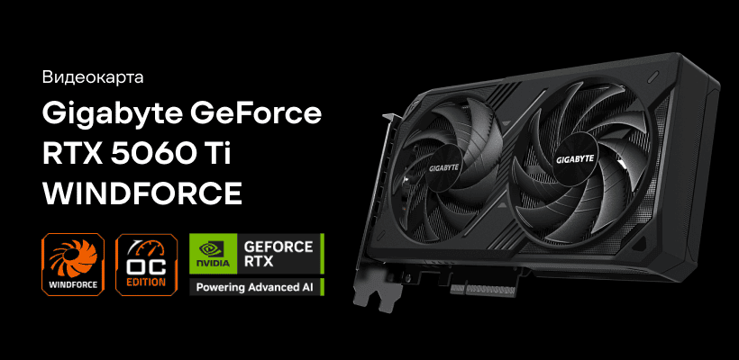 Gigabyte-GeForce-RTX-5060-Ti-WINDFORCE-01