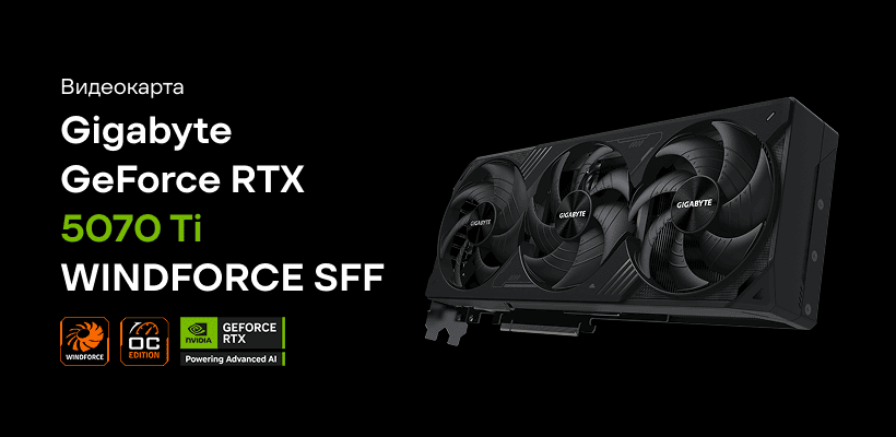 Gigabyte-GeForce-RTX-5070-Ti-WINDFORCE-SFF-01