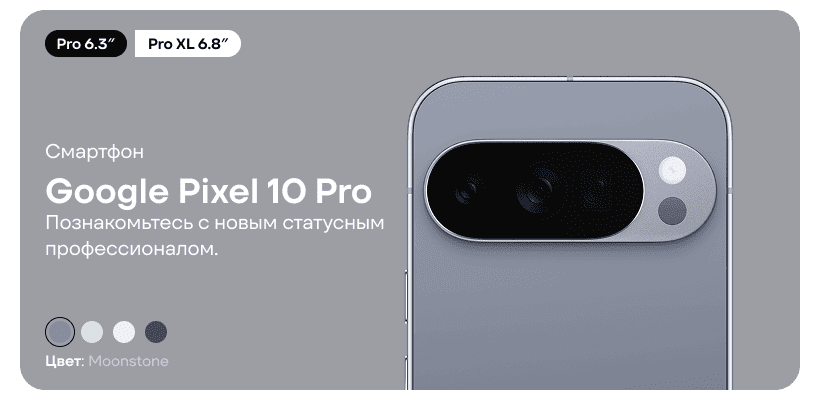 Google-Pixel-10-Pro-01