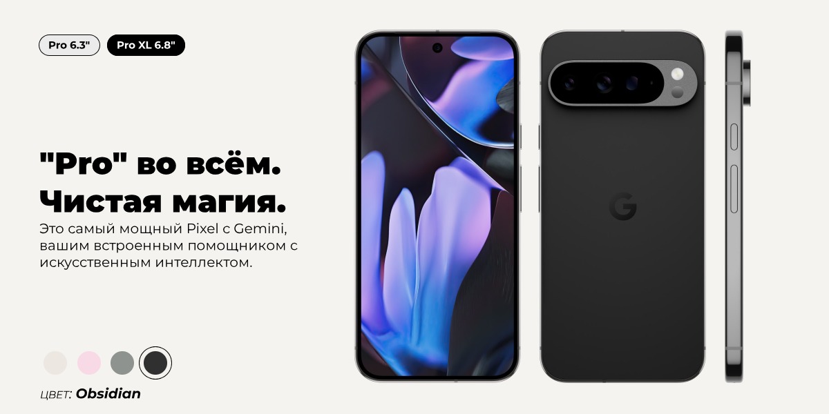 Google-Pixel-9-Pro-28