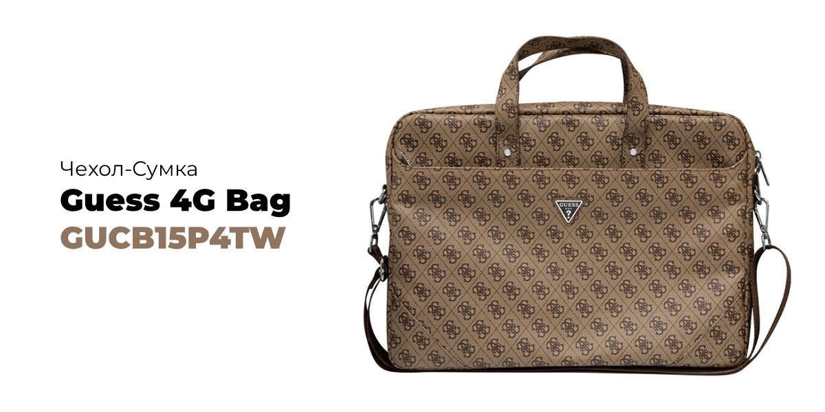 Guess-4G-Bag-GUCB15P4TW-01