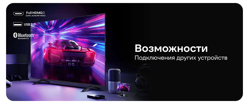 Hisense-55E7Q-Pro-2025-08