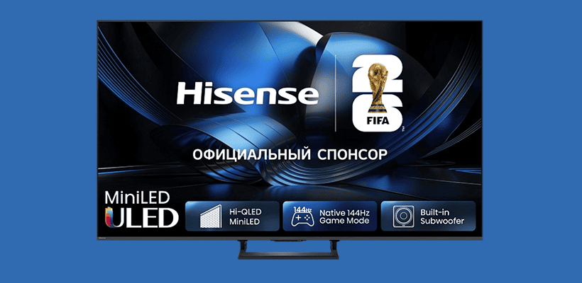 Hisense-55U7S-2026-01
