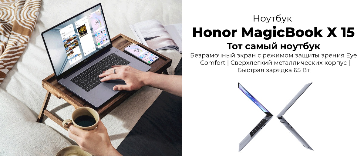 Honor-MagicBook-X-15-01