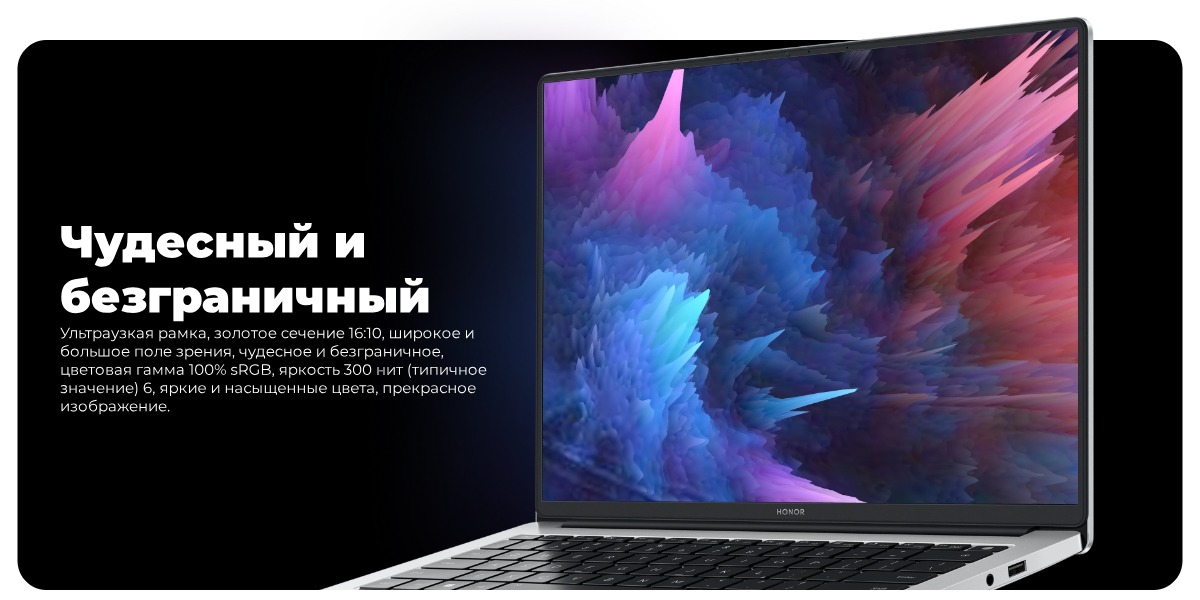 Honor-MagicBook-X14-2024-03