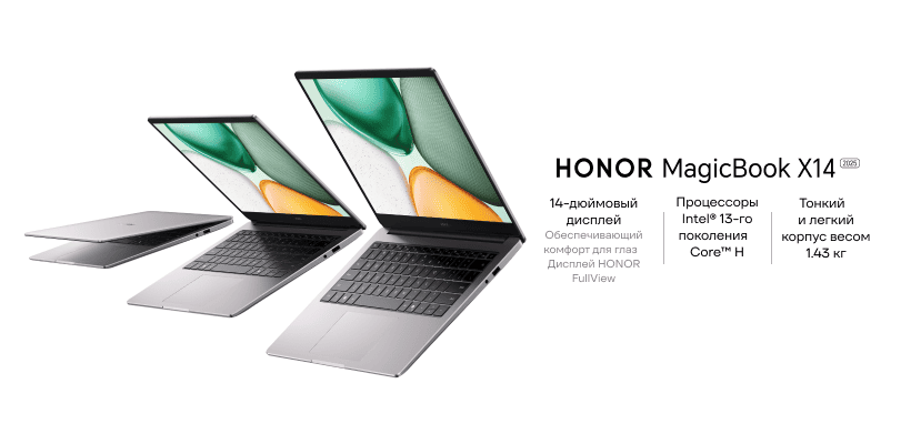Honor-MagicBook-X14-2025-001