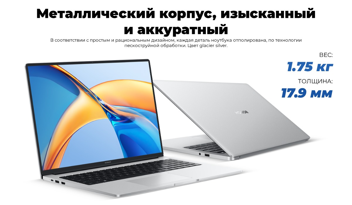 Honor-MagicBook-X16-2024-Silver-BRN-H56-5301AJWR-04