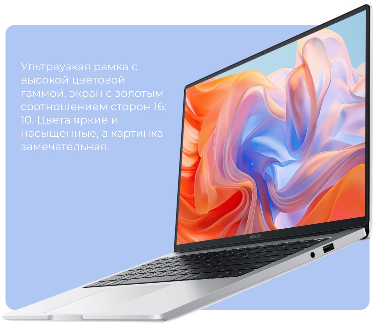 Honor-MagicBook-X16-Plus-13