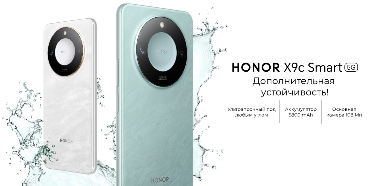 Honor-X9c-Smart-01