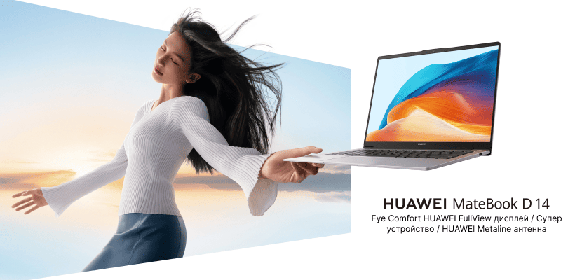 Huawei-MateBook-D14-2024-01