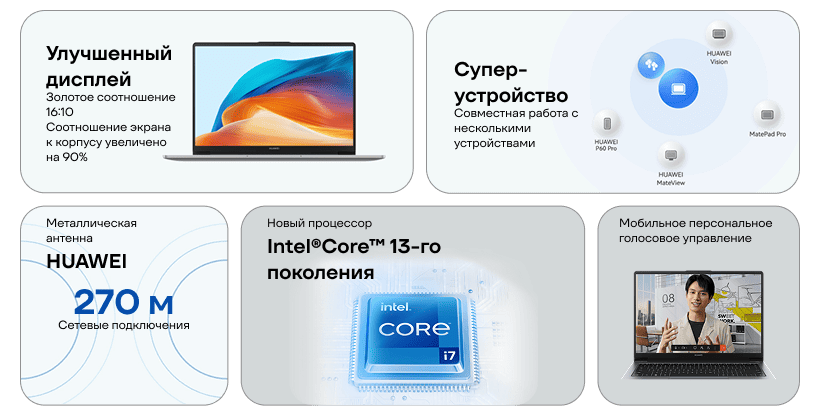 Huawei-MateBook-D14-2024-02