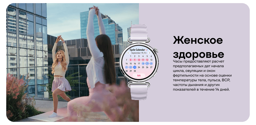 Huawei-Watch-GT-6-13