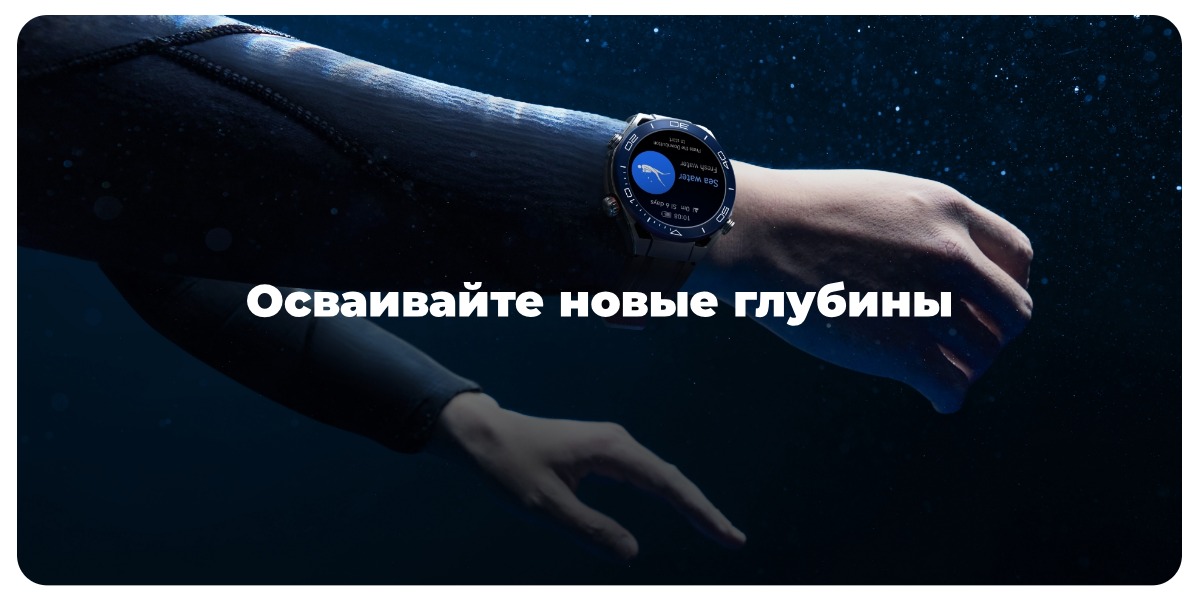 Huawei-Watch-Ultimate-07