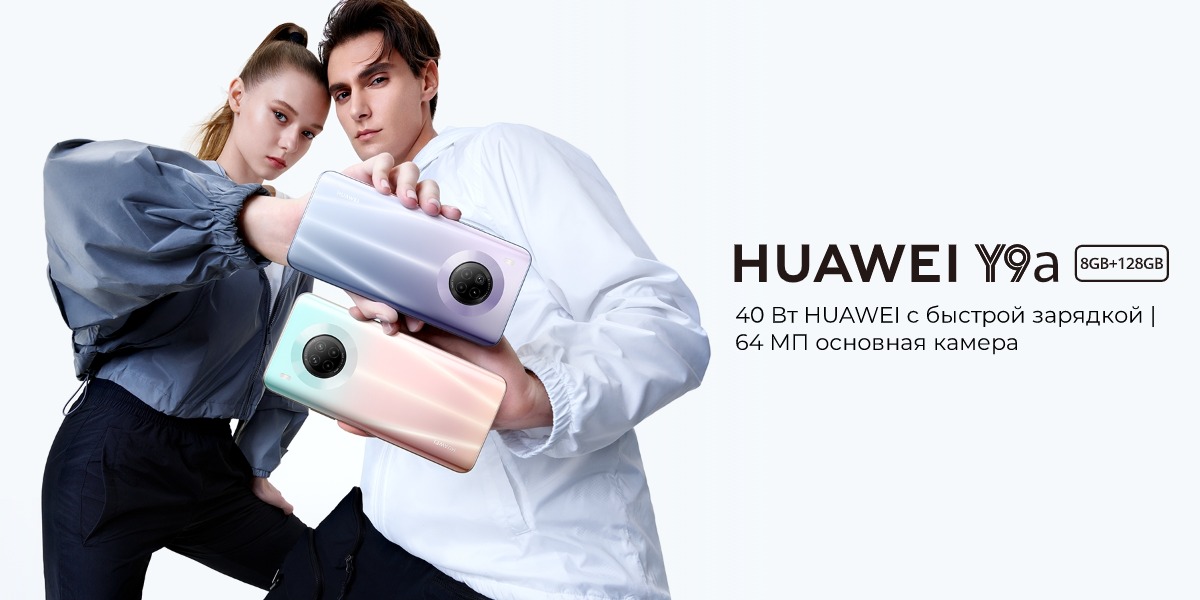 Huawei-Y9A-01