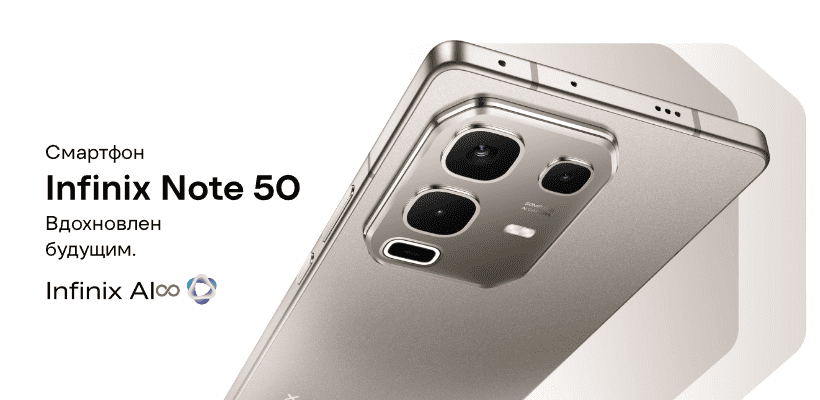Infinix-Note-50-01
