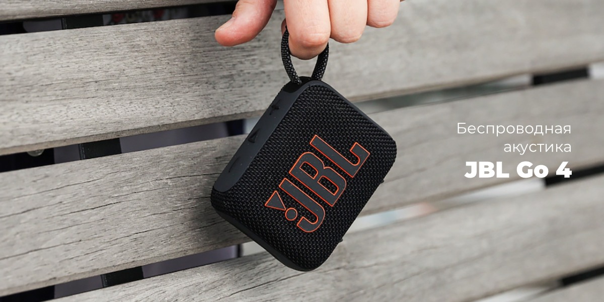 JBL-Go-4-Black-JBLGO4BLK-01