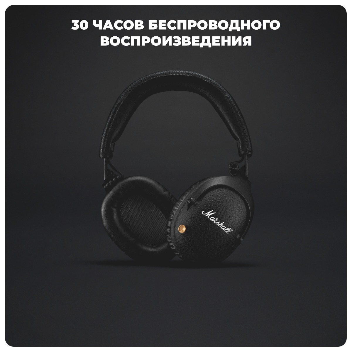 Marshall-Monitor-II-anc-04