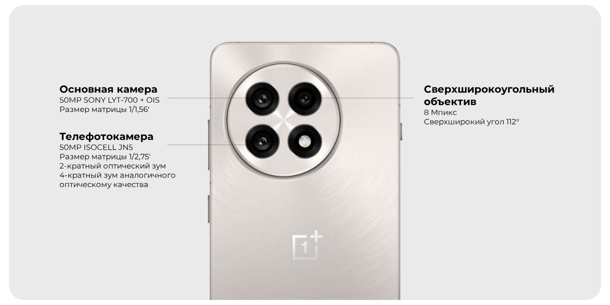 oneplus-13r-bolee-legkaya-model-06